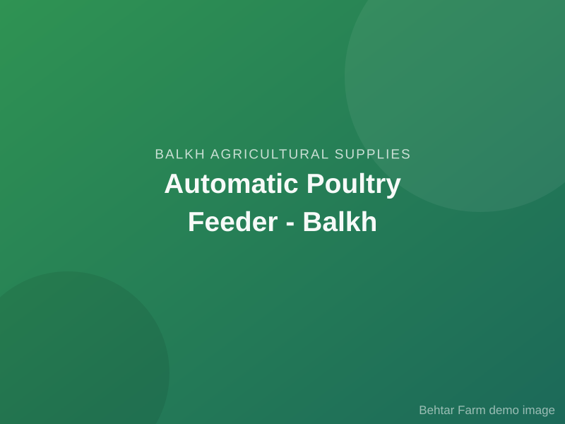 Automatic Poultry Feeder - Balkh
